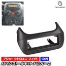 ac-pe28-1040-17a 1DIN AV���󥹥ȡ��륭�å� Citroen ���ȥ����� Nemo �ͥ� (Typ 225L 2008-2017 H20-H29) �ʥӼ��եե졼�� �衼���å� ����EU�֥��ɹ�����¤ ( ������ �������� �ѡ��� �����ʥ� ���� ���������ǥ��� ���� �ʥӥ�������� �ʥӥե졼�� �ʥ� )