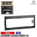 ac-vo28-1352-02a 1DIN AV���󥹥ȡ��륭�å� Volvo �ܥ�� 740 (1985-1992 S60-H04) �ʥӼ��եե졼�� �衼���å� ����EU�֥��ɹ�����¤ ( ������ �������� �ѡ��� �����ʥ� ���� ���������ǥ��� ���� �ʥӥ�������� �ʥӥե졼�� �ʥ� �ɥ쥹���å� ������ )