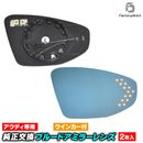 lm-au16a A3 S3 RS3 (Typ GY�� 2020�ʹ� R02�ʹ�) AUDI �����ǥ� LED�����󥫡��ɥ��ߥ顼��� �֥롼 �ɥ��ߥ顼���饹 ( �����ɥߥ顼 �֥롼��� �磻�ɥߥ顼 �����󥫡� �ߥ顼�ҡ����� �ߥ顼 �� �������� �ɥ쥹���å� �֥롼�ߥ顼 )