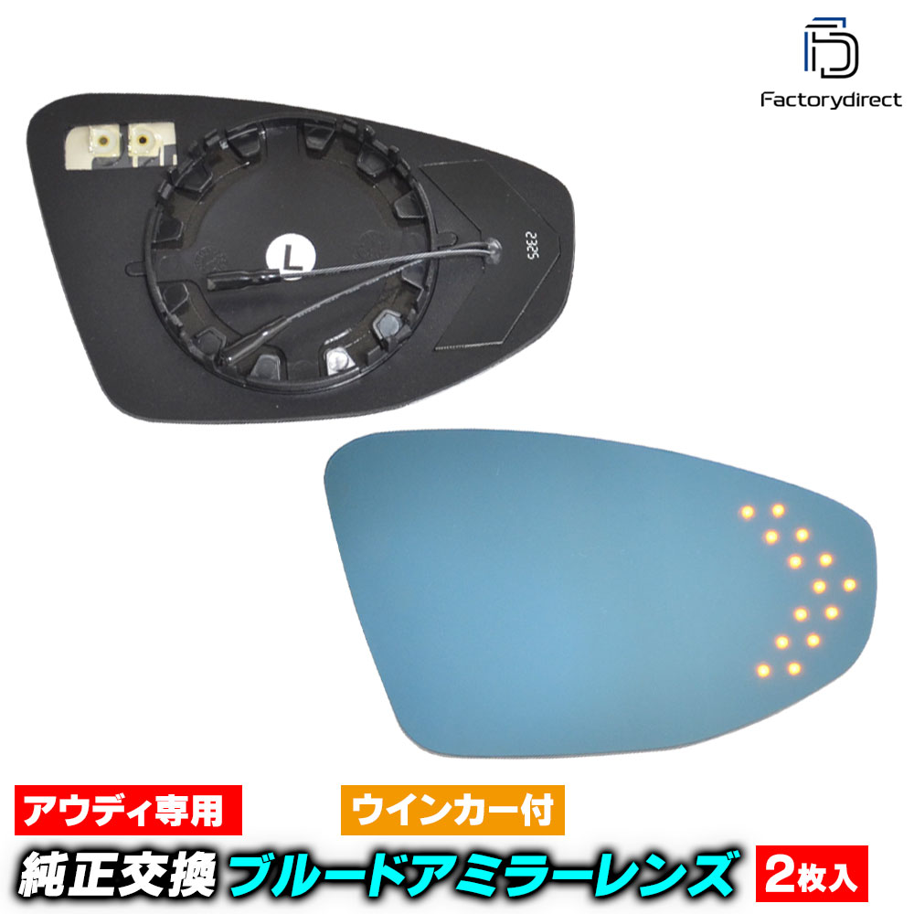 lm-au16a A3 S3 RS3 (Typ GY 2020ʹ R02ʹ) AUDI ǥ LED󥫡ɥߥ顼 ֥롼 ɥߥ顼饹 ( ɥߥ顼 ֥롼 磻ɥߥ顼 󥫡 ߥ顼ҡ ߥ顼   ɥ쥹å ֥롼ߥ顼 )