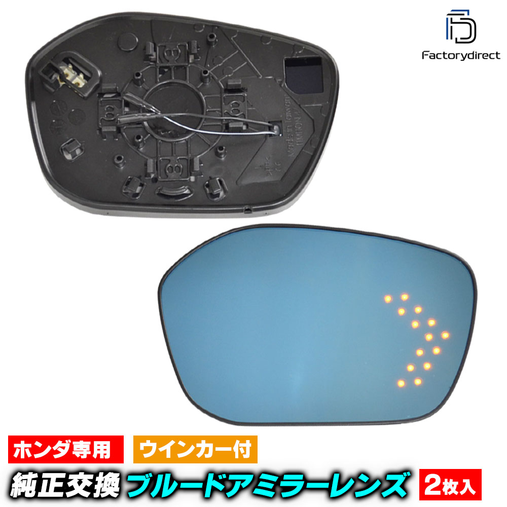 lm-ho47a Civic ӥå (FL1.4 R03.09ʹ 2021.09ʹ Type Rޤ) HONDA ۥ LED󥫡ɥߥ顼 ֥롼 ɥߥ顼饹 ( ɥߥ顼 ֥롼 磻ɥߥ顼 󥫡 ߥ顼ҡ ߥ顼  ֥롼ߥ顼 )