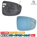 lm-ma14bsma (BSM��¢) CX-5 (KE������ H24.02-H26.11 2012.02-2014.11) MAZDA �ޥĥ� LED�����󥫡��ɥ��ߥ顼��� �֥롼 �ɥ��ߥ顼���饹 ( �����ɥߥ顼 �֥롼��� �磻�ɥߥ顼 �����󥫡� �ߥ顼�ҡ����� �ߥ顼 �� �֥롼�ߥ顼 �����ѡ��� )