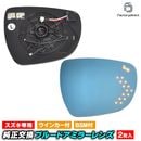 lm-sz15bsmc (BSM��¢) Wagon R �若��R (MH35S.55S�� H29.02�ʹ� 2017.02�ʹ�) SUZUKI ������ LED�����󥫡��ɥ��ߥ顼��� �֥롼 �ɥ��ߥ顼���饹 ( �����ɥߥ顼 �֥롼��� �磻�ɥߥ顼 �����󥫡� �ߥ顼�ҡ����� �֥롼�ߥ顼 ������ )
