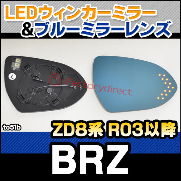 MINI F55,56 ブルーワイドミラー LEDウインカー＆防曇ヒーター付 NISSAN（ニッサン)用ブルーワイドミラー/GARUDA BLLEDミラー
