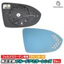 lm-vw30b ID.3 (Typ E1 2020�ʹ� R02�ʹ�) VW �ե��륯������� LED�����󥫡��ɥ��ߥ顼��� �֥롼 �ɥ��ߥ顼���饹 ( �����ɥߥ顼 �֥롼��� �磻�ɥߥ顼 �����󥫡� �ߥ顼�ҡ����� �֥롼�ߥ顼 �ɥ쥹���å� ������ �����ѡ��� �ߥ顼��� )