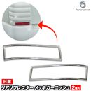 ri-ns500-07a �ꥢ��ե쥯������ Elgrand ���륰���� (E50�� H09.05-H14.05 1997.05-2002.05) Nissan ���� �˥å��� ���������å��ȥ�� �����˥å��� ���С� (��������ѡ��� ��ե쥯���� ��å��ѡ��� ������ �������� �ɥ쥹���å� ���������꡼ ����)