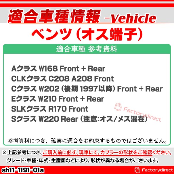 SP-0024 タペットカバーパッキンセット 1セット OHNO(大野ゴム