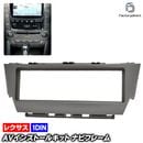ca-ls11-209a 1DIN AV���󥹥ȡ��륭�å� Lexus �쥯���� IS250 IS350 (20�� H17.09-H25.04 2005.09-2013.04) �ʥӼ��եե졼�� �����ǥ����ե������ѥͥ� (��ư�� �����ѡ��� �ɥ쥹���å� ���� �ʥ� �����ʥ� �ʥӥե졼�� �ѥͥ� �ɥ쥹���å� �����ѥ��������꡼)