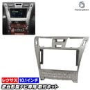 ca-ls22-1954a ������10.1��������� Lexus �쥯���� LS460 LS460l (40������ H18.09-H21.09 2006.09-2009.09) �ʥӼ��եե졼�� �ǥ����ץ쥤�����ǥ������� �����ǥ����ե������ѥͥ� ����ɥ����ɥʥ� (�֥ѡ��� �������� �ʥ� �ʥӥե졼�� �ɥ쥹���å� ����)
