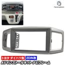 ca-to22-1922b2DIN�� 2DIN�����ץ����Ѵ� Mira e:S �ߥ� ������ (LA350�� H29.05�ʹ� 2017.05�ʹ�) DAIHATSU �����ϥ� �ʥӼ��եե졼�� �����ǥ����ե������ѥͥ� ( �������� �ѡ��� �� �����ǥ��� �ѥͥ� �����ʥ� ���� �֥ѡ��� �������� ���������ǥ��� �����ʥ� )