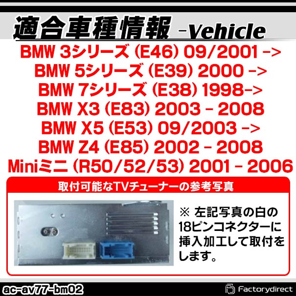 映像用ケーブル BMW735 Amazon | BODAC ENET ケーブル BMW/MINI BimmerCode/xHP
