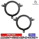ac-sp27-1031-01c (�ե���ȥɥ�����) Dodge Durango ���å� �ǥ��� (DN�� ��1���� 1998-2001 H10-H13) (165mm 6.5inch��) ABS����ʡ��Хåե�ܡ��� ���ԡ����������ץ��� �衼���å� ����EU�֥��ɹ�����¤ (������ EU �Хåե� �������ԡ����� ��)