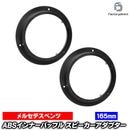 ac-sp27-1190-16d (�ե���ȥɥ����ꥢ�ɥ�����) Ford �ե����� S-Max (Typ CD340 2006-2015 H18-H27) (165mm 6.5inch��) ABS����ʡ��Хåե�ܡ��� ���ԡ����������ץ��� �衼���å� ����EU�֥��ɹ�����¤ (������ EU �Хåե� �������ԡ����� �֥ѡ���)