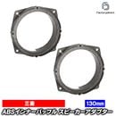 ac-sp27-1200-02a (�ե���ȥɥ����ꥢ�ɥ�����) Minica Sedan �ߥ˥������� (H42A/47A�� H10.10-H19.06 1998.10-2007.06) (130mm 5.25inch��) ��ɩ MITSUBISHI ABS����ʡ��Хåե�ܡ��� ���ԡ����������ץ��� �衼���å� ����EU�֥��ɹ�����¤ (������)