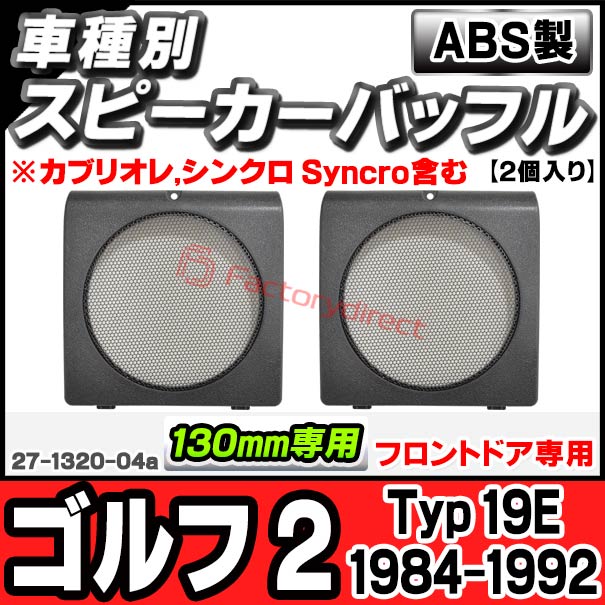 型式:GH-93720L｜アルファGT(アルファロメオ)の総合情報 | 【グー