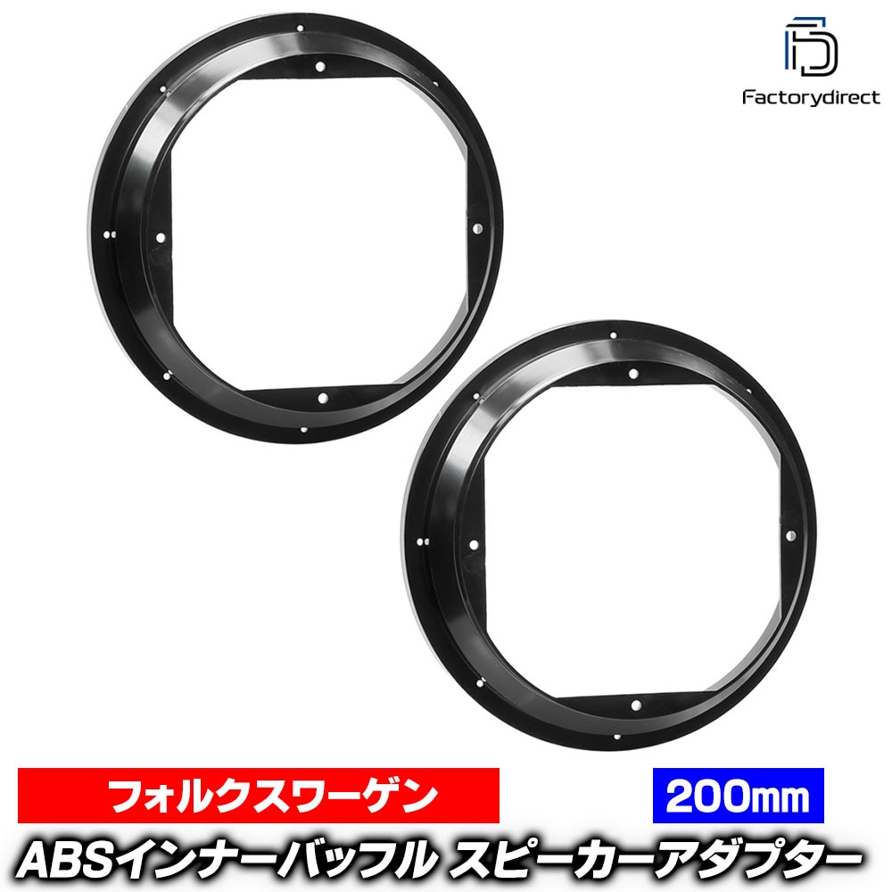 ac-sp27-1320-21a41 (�ե���ȥɥ����ꥢ�ɥ�����) New Beetle �˥塼�ӡ��ȥ� (Typ 9C 1999-2010 H11-H22) (200mm �������ԡ���������) VW �ե��륯������� ����165mm����ҳ�200mm�ؤ��Ѵ������ץ��� �衼���å� ����EU�֥���