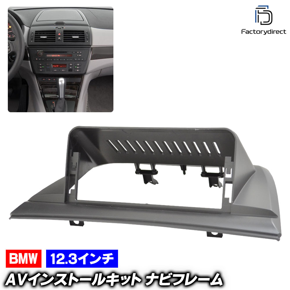 ca-bm44-077a 海外製12.3インチ アンドロイドナビ向け BMW 1シリーズ