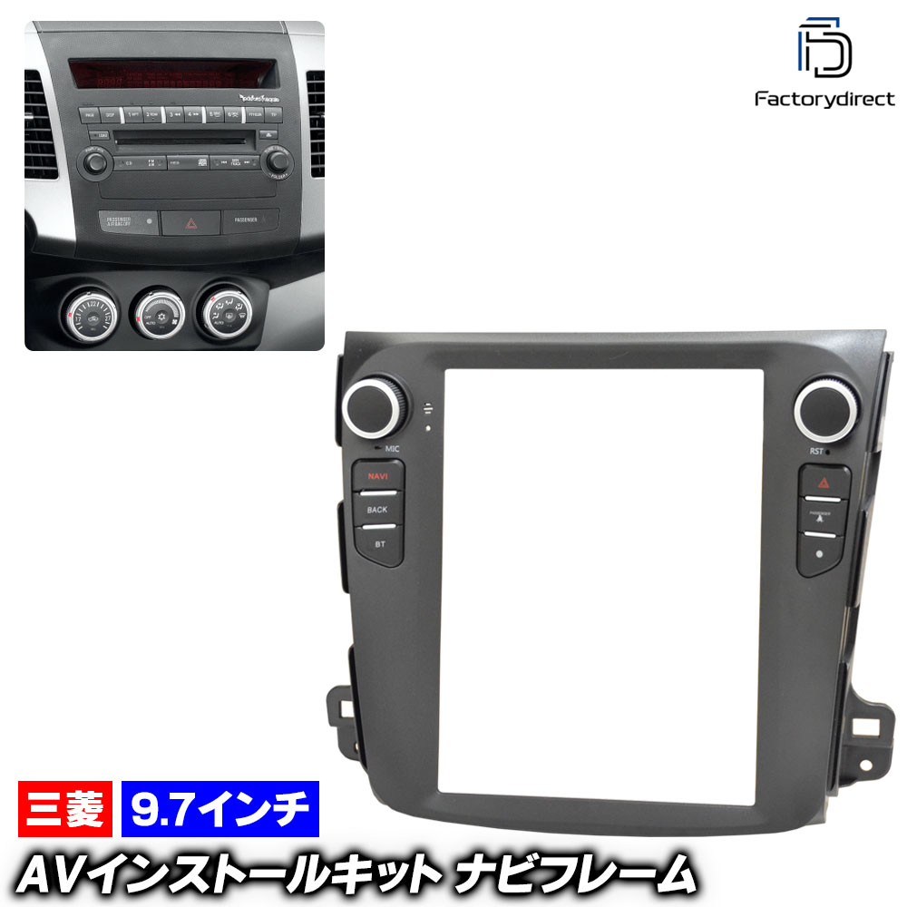 ca-mt33-105b 海外製9.7インチ テスラスタイル アンドロイドナビ向け OUTLANDER アウトランダー(CW5.6W系 H17.05-H24.10 2005.05-2012.10) (