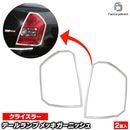 ri-cr611-04(612-02) �ơ���饤���� Chrysler ���饤���顼 300 (LX�ϸ�� 2008-2010 H20-H22) ���������å����ץȥ�� �����˥å��奫�С� ( ������ ��å� �饤�� �ơ������ ���� �������ƥꥢ ��ư�� ��å����С� ABS������ ������ѡ��� ���������꡼ )