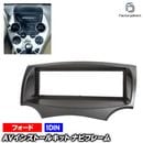 ca-fo11-307a 1DIN AV���󥹥ȡ��륭�å� Ford Ka (B420�� 2008-2016 H20-H28) �ե����� �ʥӼ��եե졼�� �����ǥ����ե������ѥͥ� (�� ���� ���� �ʥ� �ʥӥե졼�� �����ǥ��� �������� ���ե����ǥ��� �����ѡ��� �ɥ쥹���å� �����˥å��� �����ʥ� �ѥͥ�)