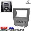 ca-fo22-1960a2DIN�� 2DIN�����ץ����Ѵ� Mustang �ޥ����� (S197�� ��� 2011-2014 H23-H26) Ford �ե����� �ʥӼ��եե졼�� �����ǥ����ե������ѥͥ� (�� �����ʥ� �ʥӥѥͥ� �ʥӥե졼�� ���� �����˥å��� �ɥ쥹���å� ��ư�� �������� �ѡ��� ��������)