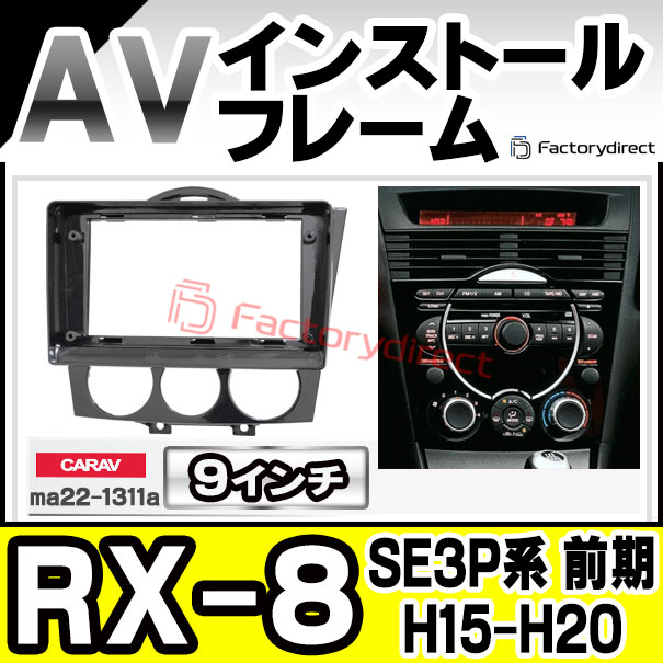 RX-8カナテクス SE3P 前期用ナビキット RX-8カナテクス SE3P 前期用ナビキット Yahoo!オークション - RX-8 RX8