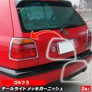 ri-vw130-02a �ơ���饤���� Golf Mk3 �����3 (Typ 1H 1992-1998 H04-H10 �����֥ꥪ���) VW �ե��륯������� �������� ��å� �ȥ�� �����˥å��� ���С� (�ơ������ �ꥢ�����˥å��� ������ �������� �������� �ѡ��� ���� �������ƥꥢ �ɥ쥹���å�)
