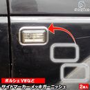 ri-vw130-03a05 �����ɥޡ������� Porsche �ݥ륷�� 911 Carrera 2/4 (964�� 1989-1994 H01-H06) �������� ��å� �ȥ�� �����˥å��� ���С� (�����ɥ����󥫡� �����ɥ����󥫡� �������� �ѡ��� ���� �� ���������꡼)