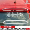 ri-vw551-04a �ϥ��ޥ���ȥ��ȥåץ����� Polo �ݥ� (9N������� 2002-2010 H14-H22) VW �ե��륯������� �������� ��å� �ȥ�� �����˥å��� ���С� (�֥졼�� ���� �ϥ��ޥ���� ���ȥåץ��� �� �����ѡ��� ��å��ѡ��� ���� ��������ѡ��� ��¤)