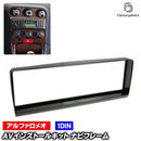 ac-al28-1001-01a 1DIN AV���󥹥ȡ��륭�å� Alfa Romeo ����ե����ᥪ GTV (Typ 916 2000-2003 H12-H15) �ʥӼ��եե졼�� �衼���å� ����EU�֥��ɹ�����¤ (������ �������� �ѡ��� �����ʥ� ���� �ʥӥե졼�� ���� �� �ɥ쥹���å� �������������꡼)