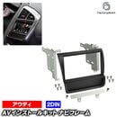 ac-au38-1320-20-1a 2DIN AV���󥹥ȡ��륭�å� Audi �����ǥ� R8 (Typ 42 2007-2015 H19-H27 �����ϥ�ɥ�����) �ʥӼ��եե졼�� �衼���å� ����EU�֥��ɹ�����¤ (������ �������� �ѡ��� �����ʥ� ���� �ʥӥե졼�� ���� �� �ɥ쥹���å� ���������꡼)