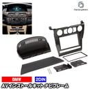 ac-bm38-1023-14a 2DIN AV���󥹥ȡ��륭�å� BMW 5���꡼�� E60 E61 (���� 2003-2007 H15-H19) �ʥӼ��եե졼�� �衼���å� ����EU�֥��ɹ�����¤ (������ �������� �ѡ��� �����ʥ� ���� �ʥӥե졼�� ���� �� �ɥ쥹���å� �������������꡼ ��������)