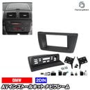 ac-bm38-1023-19a 2DIN AV���󥹥ȡ��륭�å� BMW X3���꡼�� E83 X3 (2003-2010 H15-H22 ��������˥��������Բ�) �ʥӼ��եե졼�� �衼���å� ����EU�֥��ɹ�����¤ (������ �������� �ѡ��� �����ʥ� ���� �ʥӥե졼�� ���� �� �ɥ쥹���å� ��������)