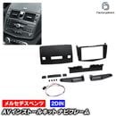 ac-bz38-1190-32-2a 2DIN AV���󥹥ȡ��륭�å� �٥�� C���饹 W204 S204 (���� 2007.01-2011.05 H19.01-H23.05 �������ȥҡ������ܥ�������������) �ʥӼ��եե졼�� �衼���å� ����EU�֥��ɹ�����¤ Mercedes Benz ��륻�ǥ��٥�� (������ ��������)