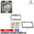 ac-po38-1323-03-1c 2DIN AV���󥹥ȡ��륭�å� Porsche �ݥ륷�� Cayman �����ޥ� (Typ 987C���� 2006-2008 H18-H20) �ʥӼ��եե졼�� �衼���å� ����EU�֥��ɹ�����¤ (������ �������� �ѡ��� �����ʥ� ���� �ʥӥե졼�� ���� �� �ɥ쥹���å� ��¤)
