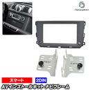ac-sm38-1190-29a 2DIN AV���󥹥ȡ��륭�å� Smart ���ޡ��� Fortwo �ե����ġ� C451 ������ A451 ���֥ꥪ�� (W451��� 2010-2015 H22-H27 ��Bosch High Line�������ץ��ץ���󥫥С�) �ʥӼ��եե졼�� �衼���å� ����EU�֥��ɹ�����¤ (������ ����)