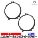 ac-sp27-1250-11b (�ꥢ�ɥ�����) Clio Lutecia III �롼�ƥ��� 3 (Typ X85 2005-2014 H17-H26) Renault ��Ρ� (165mm 6.5inch��) ABS����ʡ��Хåե�ܡ��� ���ԡ����������ץ��� �衼���å� ����EU�֥��ɹ�����¤ (������ EU �Хåե� �������ԡ�����)