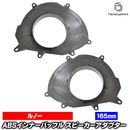 ac-sp27-1250-12a (�ե���ȥɥ�����) Clio IV Lutecia �롼�ƥ���4 (Typ X98 2013.06-2019 H25.06-R01) (165mm 6.5inch��) ABS����ʡ��Хåե�ܡ��� ���ԡ����������ץ��� �衼���å� ����EU�֥��ɹ�����¤ Renault ��Ρ� (������ EU �Хåե� ���ԡ�����)