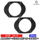 ac-sp27-1170-02b04 (�ե���ȥɥ�����) Telster II �ƥ륹���� 2 (GF�� H09.08-H13.05 1997.08-2001.05) (130mm 5.25inch��) Ford �ե����� ABS����ʡ��Хåե�ܡ��� ���ԡ����������ץ��� �衼���å� ����EU�֥��ɹ�����¤ (������ EU �Хåե� ��ư��)