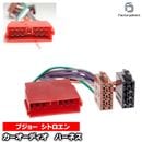ac-rh1040-02b Peugeot �ץ��硼106 205 405 505 605 (�Ÿ�+4���ԡ�����) ���������ǥ���ISO�Ѵ���ǽ�ϡ��ͥ������֥� �ǥå����ʥӸ򴹻��˺�Ŭ (���������ǥ��� �� �����ѡ���)