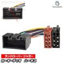 ac-rh1148-02b Land Rover ���ɥ����С� �ǥ������Х꡼ 3 �ե꡼������2 (12pin / �Ÿ�+4���ԡ�����) ���������ǥ���ISO�Ѵ���ǽ�ϡ��ͥ������֥� �ǥå����ʥӸ򴹻��˺�Ŭ (���������ǥ��� �� �����ѡ���)