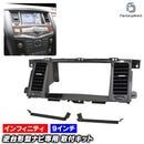 ca-in22-2026c ������9��������� Nissan ���� Armada ����ޡ��� (Y62������ 2016-2020 H28-R02) (�񻺥ʥӼ����Բ�) �ʥӼ��եե졼�� �ǥ����ץ쥤�����ǥ������� �����ǥ����ե������ѥͥ� ����ɥ����ɥʥ� (�ʥӥե졼�� �����ʥ� ���� ����դ�)