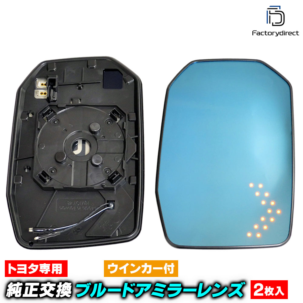lm-to48a HIACE �ϥ������� (200�� 6���ʹ� R02.05�ʹ� 2020.05�ʹ� ����ư��Ǽ�ߥ顼�������) TOYOTA �ȥ西 LED�����󥫡��ɥ��ߥ顼��󥺡��֥롼�ɥ��ߥ顼��� (�������������꡼ ��¤ �����ɥߥ顼 ���� ��ư������ ��������ѡ��� �ɥ쥹���å�)