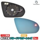 lm-bz28xxbsmf (BSA �֥饤��ɡ����ݥåȡ�����������¢) A���饹 V177 ������ (2019.07�ʹ� R01.07�ʹ�) MercedesBenz ��륻�ǥ� �٥�� �ƿ� & �磻�ɥߥ顼 & �֥롼�ɥ��ߥ顼��� (�����ɥߥ顼 �֥롼��� �磻�ɥߥ顼 ���� �ƿ�ù� �ɥ쥹���å�)