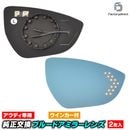 lm-au17b Q8 e-tron (Typ GE 2024�ʹ� R06�ʹ�) AUDI �����ǥ� LED�����󥫡��ɥ��ߥ顼��� �֥롼 �ɥ��ߥ顼���饹 (�������������꡼ �����ɥߥ顼 ��������ѡ��� LED �ߥ顼 �� �������� �ɥ쥹���å� �����ѡ��� ���� ��¤ �����ѡ��� �����󥫡��ߥ顼)