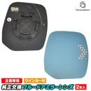 lm-ni39a Elgrand ���륰���� (E52�� H22.08-R02.09 2010.08-2020.09) NISSAN ���� LED�����󥫡��ɥ��ߥ顼��� �֥롼 �ɥ��ߥ顼���饹 (�����ɥߥ顼 �֥롼��� �磻�ɥߥ顼 ���� �ƿ�ù� �����󥫡� �ߥ顼�ҡ����� �ɥ쥹���å� �֥롼�ߥ顼)