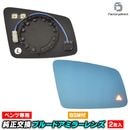 lm-bz16xxbsmb (BSA �֥饤��ɡ����ݥåȡ�����������¢) E���饹 C207������ A207���֥ꥪ��(2010.04-2016 H22.04-H28) Mercedes Benz ��륻�ǥ� �٥�� �ƿ� & �磻�ɥߥ顼 & �֥롼�ɥ��ߥ顼��� (�����ɥߥ顼 �֥롼�磻�ɥߥ顼 ���� �ƿ�ù�)