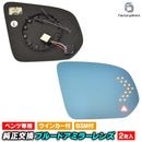 lm-bz29bsmb (BSA �֥饤��ɡ����ݥåȡ�����������¢) GLS���饹 X167 (2020.03�ʹ� R02.03�ʹ�) Mercedes Benz ��륻�ǥ� �٥�� LED�����󥫡��ɥ��ߥ顼��� �֥롼 �ɥ��ߥ顼���饹 (�����ɥߥ顼 �֥롼��� �磻�ɥߥ顼 ���� �ƿ�ù�)
