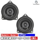fd-ts-r100-coax02 (���å�����ꥢ�����������) Tesla �ƥ��� Model Y ��ǥ롦�磻 SUV ������ �ȥ졼�ɥ��� ���ԡ����� ���ץ顼ON (��ñ���� �������ԡ����� ���������ǥ��� ���� �������� �����ǥ��� �������� �ѡ��� ���� �ɥ쥹���å�)