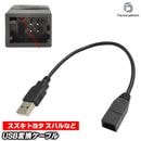 ca-20-003b Ver.2 �ȥ西�����Х���� (�ü�ʥ�ü�Ҥ���USB2.0���Ѵ�) ���������ǥ��� USB2.0�Ѵ��ϡ��ͥ������֥� �ǥ����ץ졼�����ǥ���ü���Ѵ����˺�Ŭ (�� �����ѡ��� �������� �ɥ쥹���å� ���� �����ǥ��������֥� �����ʥ� ������ ����)